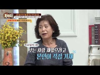 잔소리꾼 남편 오현경의 외출 전 체크리스트! [호박씨] 70회 20160827
