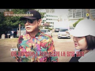 트로트의 황제 가수 설운도_인생다큐 마이웨이 14회 예고