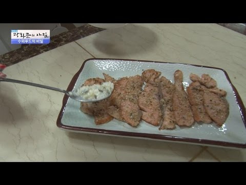 햄프씨드를 이용한 연어구이 만드는 법! [광화문의 아침] 325회 20160928