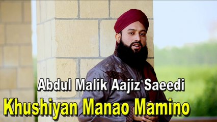 Abdul Malik Aajiz Saeedi - Khushiyan Manao Mamino