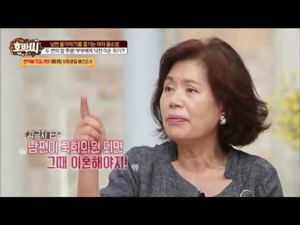 남편의 두 번의 암투병! 이혼 위기까지?! [호박씨] 70회 20160827