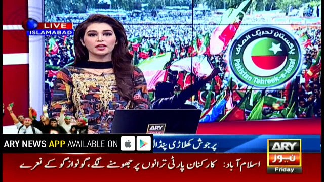 Sheikh Rasheed leaves Rawalpindi to attend PTI' rally in Islamabad