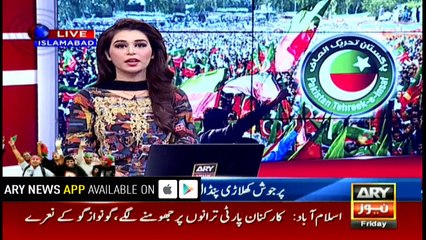 Sheikh Rasheed leaves Rawalpindi to attend PTI' rally in Islamabad