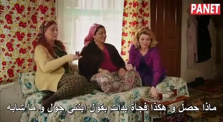 مسلسل Güzel köylü القروية الجميلة الحلقة 39 مترجمة للعربية - p2