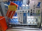 日本盛の原酒が飲める東京メトロ新宿駅構内催事ブース