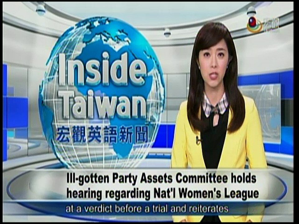 宏觀英語新聞Macroview TV《Inside Taiwan》English News 2017-04-27