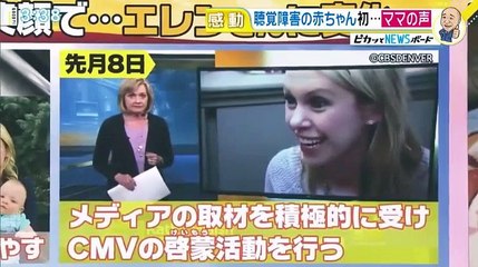 直撃LIVE　グッディ!   2017年04月19日 170419 (24) part 3/3