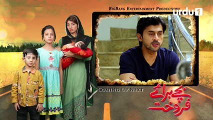 Bachay Baraye Farokht Episode 70 Urdu1