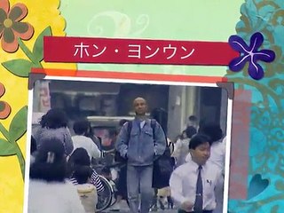 ホン・ヨンウン　俺の街 / 大阪・猪飼野