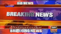 Lahore High Court Bar Association Demands PM's Resignation