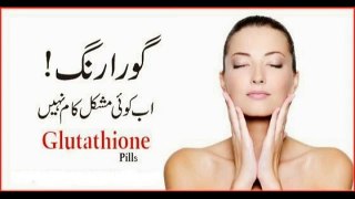 Skin lightening treatment pills in lahore-0337-4957416