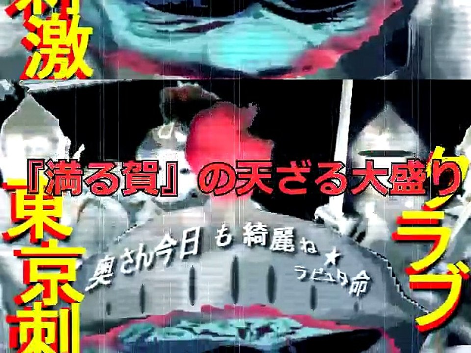 【大盛りハッスル２０１４】満る賀(大杉店)の天ざる大盛り