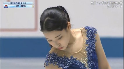 Mai Mihara 2017 WTT SP