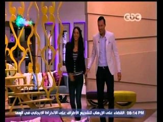 #معكم_منى_الشاذلي | شاهد .. كيف أستقبل الفنان أحمد فهمي زوجته أميرة فراج