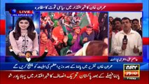 Parade Ground jalsa: Imran Khan to demand PM's resignation