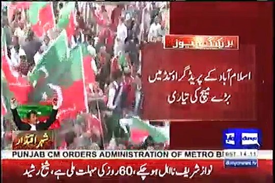 PTI 28 April Islamabad Jalsa Updates