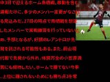 鹿島vs鳥栖プレビュー今季リーグ戦ホームで3敗を喫している鹿島…鳥栖はリーグ前節の神戸戦で2試合ぶりの完封勝利