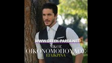 Δεν έχει τίτλο