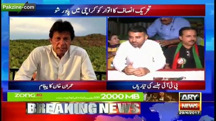 I Want All The People Of Karachi To Join Us In Our #Huqooqekarachimarch Sunday 30th At 3pm, Imran Khan