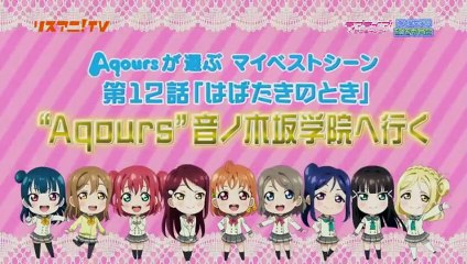 リスアニ TV　5Th　Season 2016年12月17日 161217 Full HD Full Episode (22)