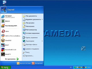7.3. Медиаплеер. Слушаем музыку, смотрим фильм