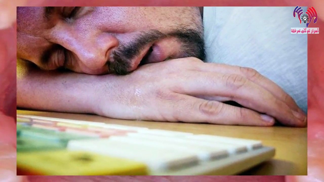 خطير جدا .. إذا استيقظت من النوم ووجدت 'لعاب' على وسادتك، فعليك الحذر لأن أعراضة خطيرة !!