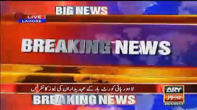 Lahore High Court Bar Association Demands PM’s Resignation gives deadline of 12 am tonoght