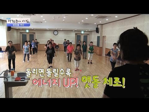 어르신들의 대세춤? 맷돌댄스! [광화문의 아침] 324회 20160927
