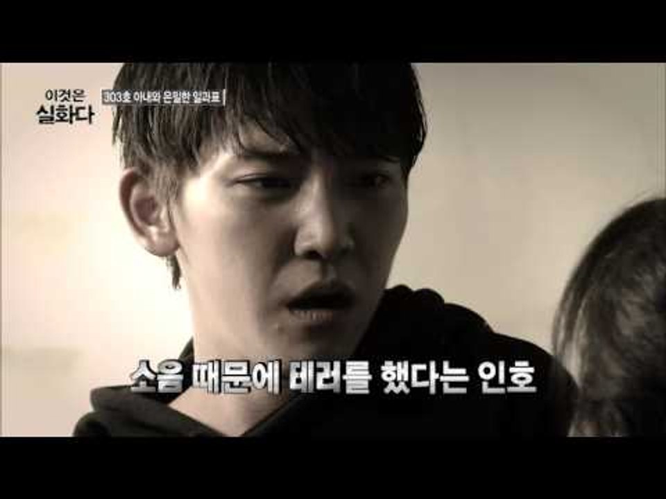 테러범이 범행을 저지른 이유는 예민해서?! [비밀은 없다 이것은 실화다 102회]20...