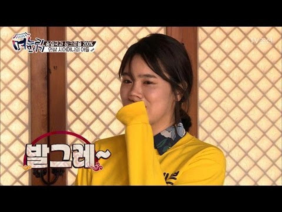 드디어 공개되는 아들의 얼굴! “잘생겼다!” [며느리 모시기] 2회 20170428