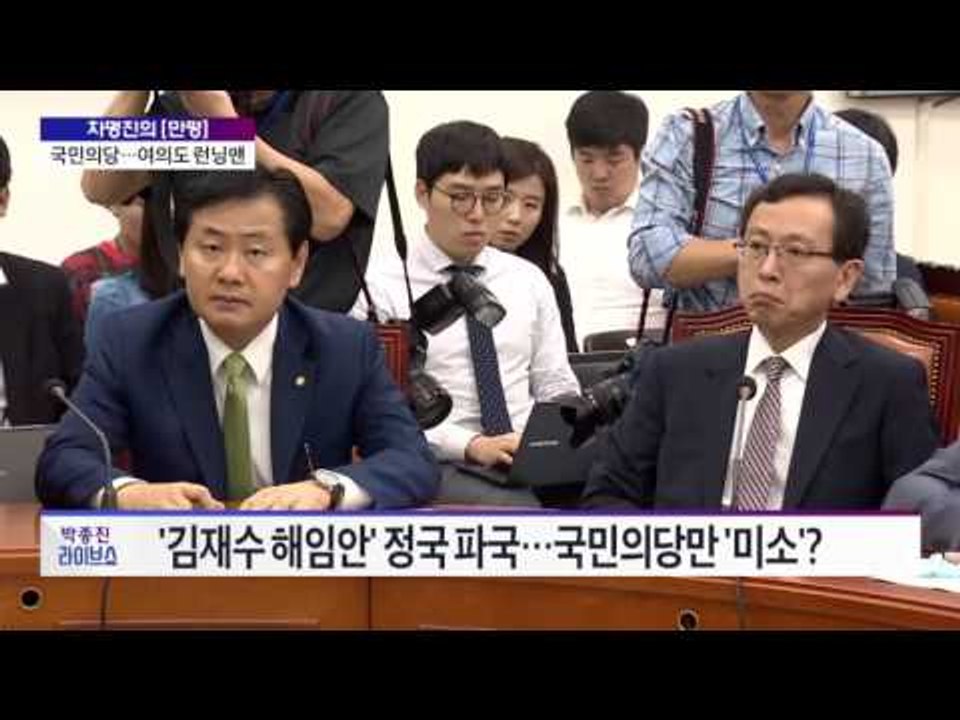 이정현 단식 돌입… "정세균 사퇴" [박종진 라이브쇼] 20160926