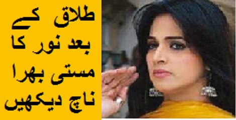 After Divorce Check out Noors New Dance in a Live Morning Show (1)