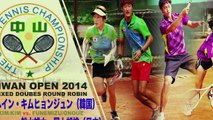 キム・キム（韓国） vs 船水雄太・尾上胡桃（日本） 2014中山盃国際大会  KIM/KIM vs FUNEMIZU/ONOUE TAIWAN OPEN 2014