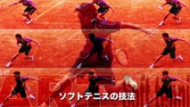 緊急避難バックハンド--船水雄太--ソフトテニスの技法 [THE ART OF SOFT TENNIS]