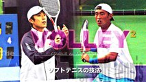 VOLLEY VOLLEY!!『小峯秋二、高川経生によるボレーボレー』 KOMINE vs. TAKAGAWA The Art of Soft tennis