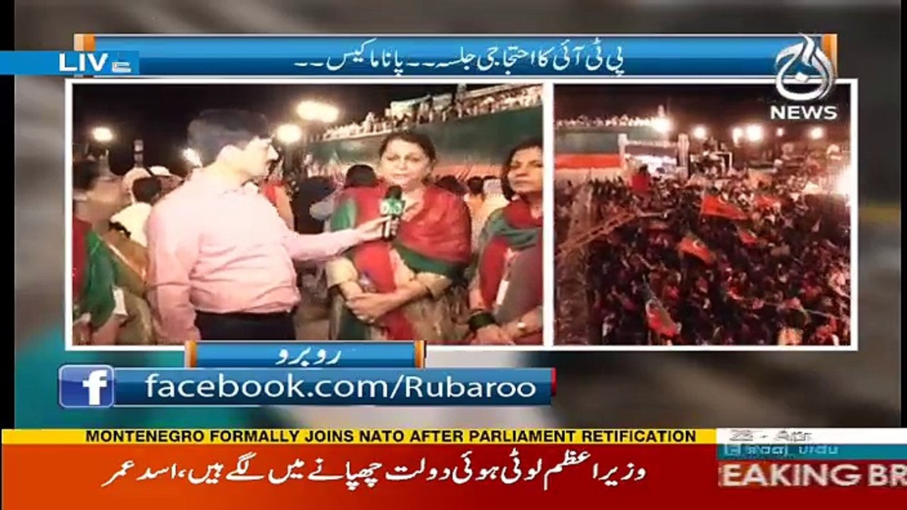 Rubaru - 28th April 2017