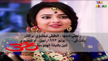 اعمار وديانات ابطال مسلسل ومن الحب ما قتل