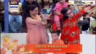 Jeeto Pakistan Promo - ARY Digital Show