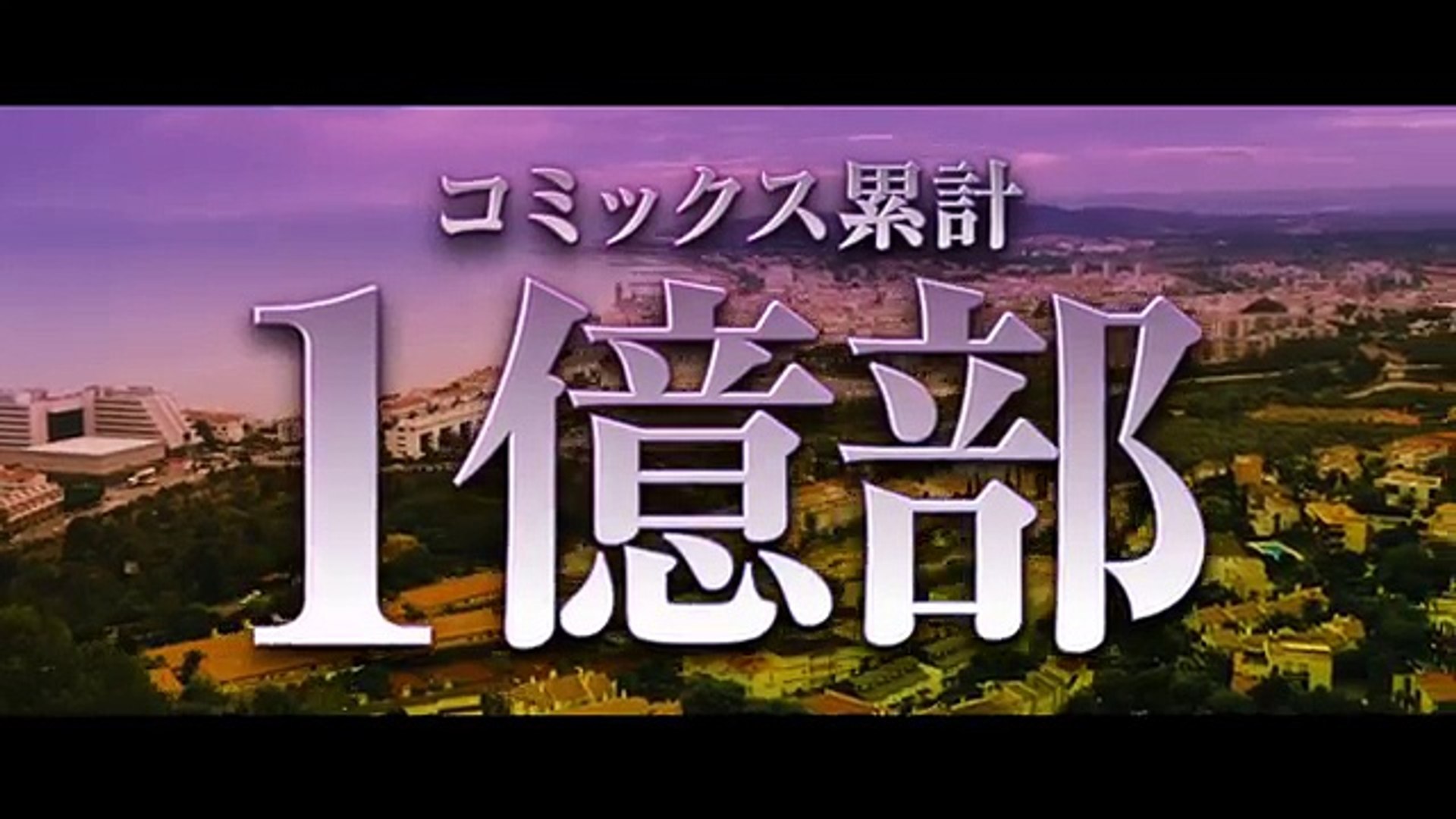 ⁣JoJo's Bizarre Adventure Live-Action Official Trailer  1 (2017) Action Movie HD
