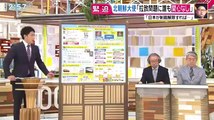 直撃LIVE　グッディ!   2017年04月18日 170418 (39) part 2/3