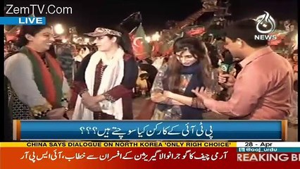 Lady Doc KI PTI Se Mohabbat Ka Izhar !!!