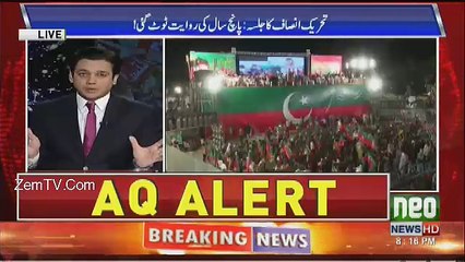 PTI Ka Jalsa 5 Saal Ki Riwayat Toot Gai