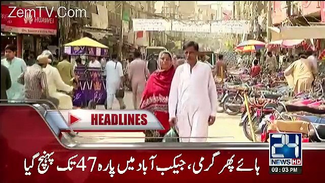 Channel24 9pm News Bulletin – 28th April 2017