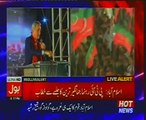 Jhangir Tareen's Speech at Parade Ground Jalsa Islamabad 28.04.2017