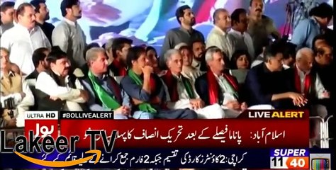 Brilliant Entry of Kaptaan Khan in Islamabad Parade Jalsa