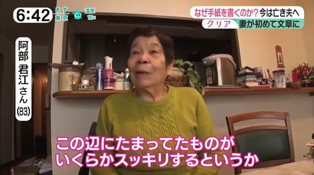 みんなのニュース   2017年04月18日 170418 (20) part 3/3