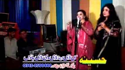 Pashto New Songs 2017 Album Intezar Da Musafaro - Da Zrah Sara Rasha