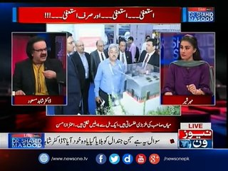 SajjanJindal Kya Pegham Laey - Pakistani Siasat Mein Halchal Machney Wali Hey