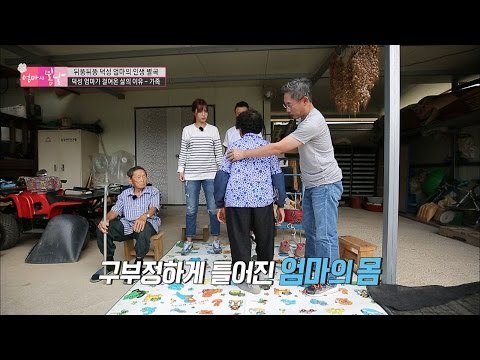 생각보다 심각한 구부정한 엄마의 상태! [엄마의 봄날] 60회 20160925