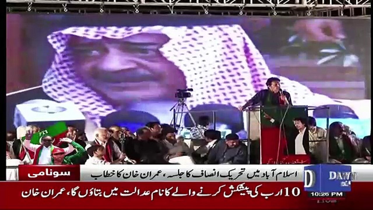 Imran Khan Wants Every Pakistani To Watch This Exclusive Video Of Sharif Family